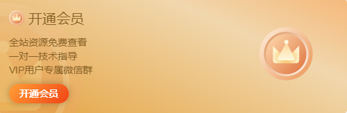 图片[2]-加入VIP会员，享70%的推广提成，免费学习多种网上创业课程，菜鸟秒变大神！-飞盾网创