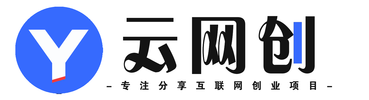 飞盾网创-_全网首发_高质量项目输出